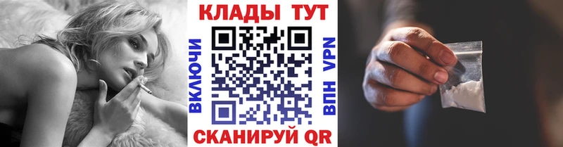 Сколько стоит Касимов СК МЕФ Амфетамин КОКАИН ГАШИШ