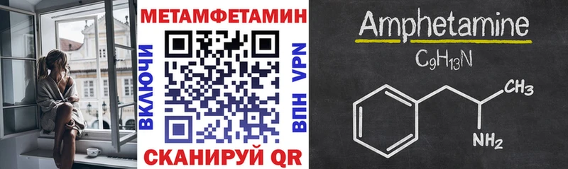 Амфетамин Розовый  Касимов 