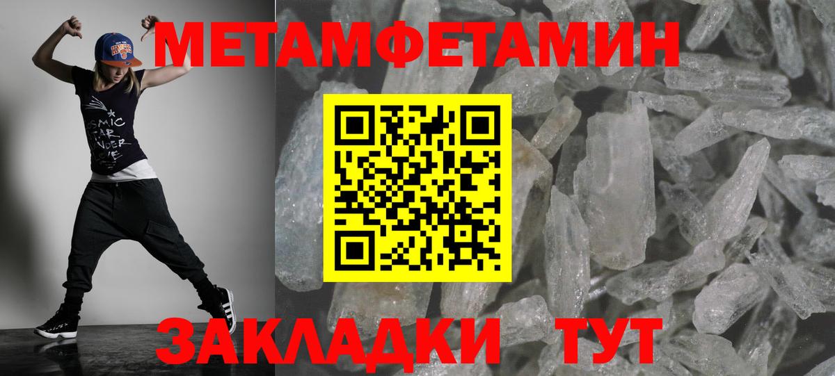 АМФ Розовый  Вход с VPN  Касимов 