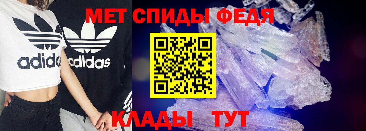 Amphetamine 97% Касимов
