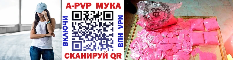 наркотики  ОМГ ОМГ рабочий сайт  Alpha PVP VHQ  Касимов 
