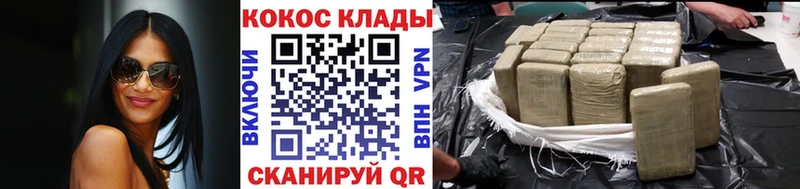 Cocaine Эквадор  где продают   Касимов 