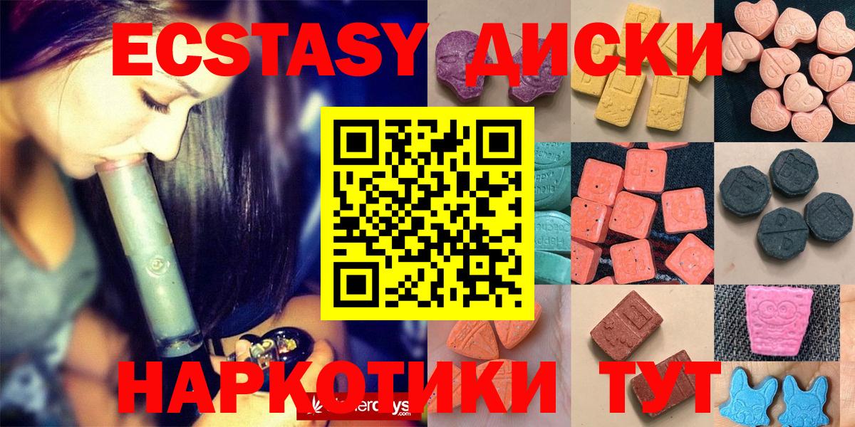 КОКАИН  Касимов  Вейп ТГК  Вход с VPN  Купить закладку  Меф МЯУ МЯУ кристаллы  МАРИХУАНА  Каннабис 