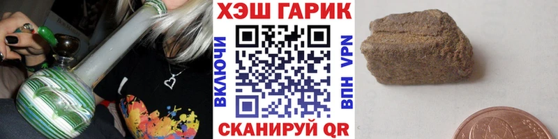 ГАШИШ индика сатива  Касимов 