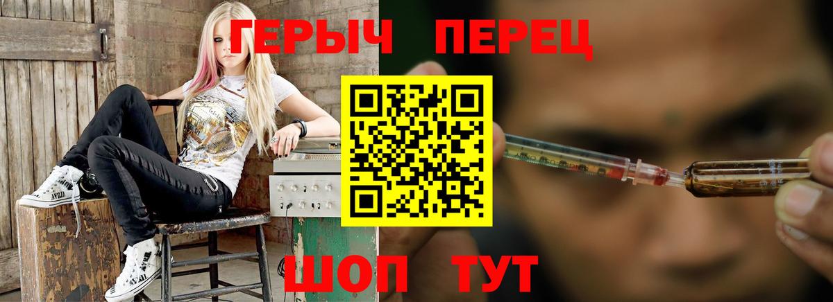 Героин VHQ  Вход с VPN  Касимов 