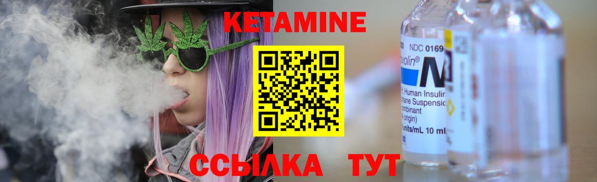Кетамин VHQ  Вход с VPN  Касимов 