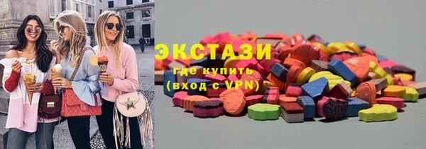 мет Белая Холуница