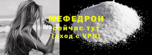 марки nbome Каменск-Шахтинский
