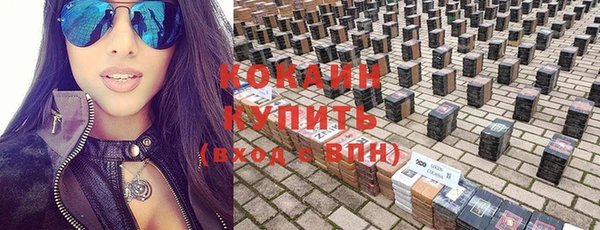 ALPHA PVP Каменногорск