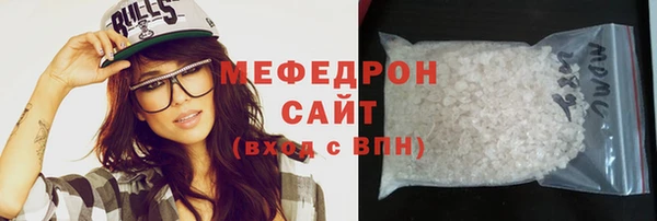 ALPHA PVP Каменногорск
