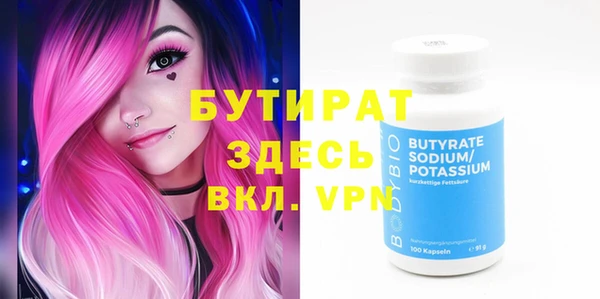 гашиш Каменка