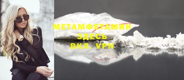 гашиш Каменка