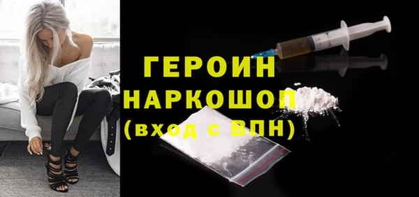 марки nbome Каменск-Шахтинский