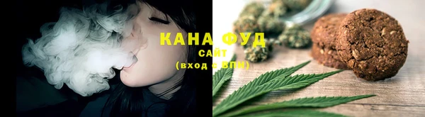 соль ск Бежецк
