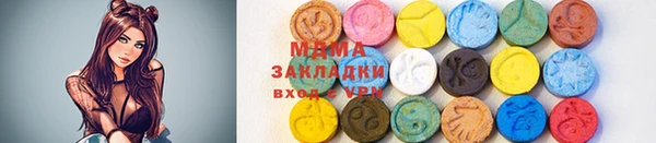 марки nbome Каменск-Шахтинский