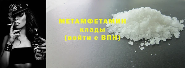 марки nbome Каменск-Шахтинский