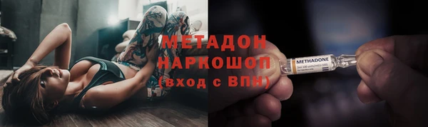 мет Белая Холуница