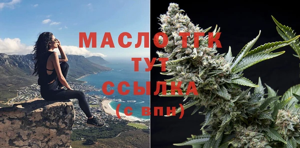 марки nbome Каменск-Шахтинский