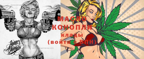 ALPHA PVP Каменногорск