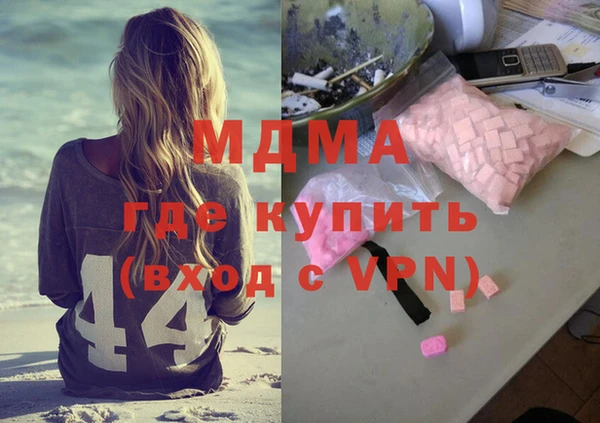 гашиш Каменка