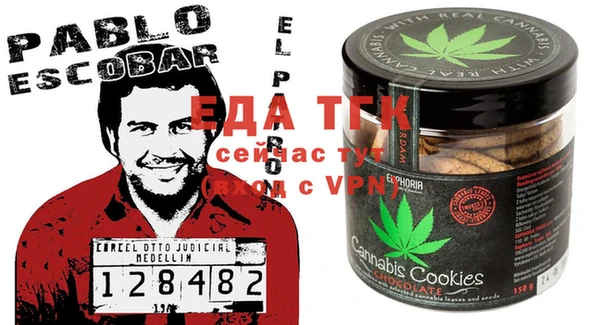 ALPHA PVP Каменногорск