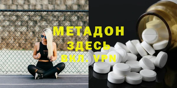 соль ск Бежецк