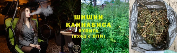 марки nbome Каменск-Шахтинский