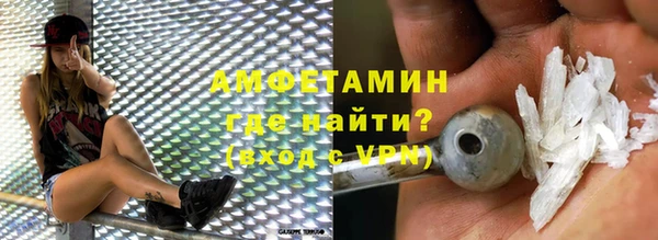 ALPHA PVP Каменногорск
