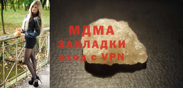 гашиш Каменка