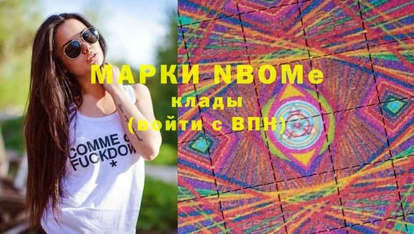 марки nbome Каменск-Шахтинский