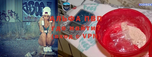 гашиш Каменка