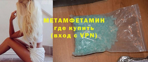 гашиш Каменка