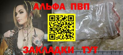 PSILOCYBIN Конаково