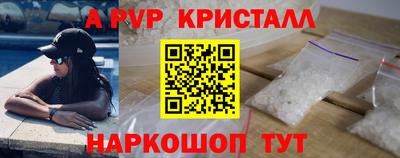 PSILOCYBIN Конаково