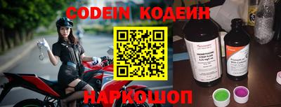 PSILOCYBIN Конаково