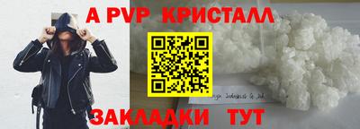 экстази Коммунар