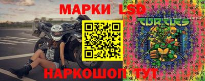 марихуана Комсомольск-на-Амуре