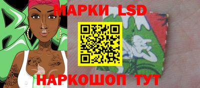 PSILOCYBIN Конаково