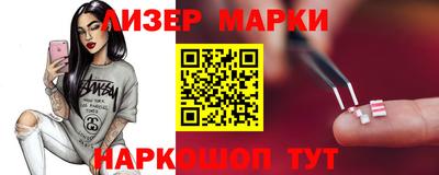 марихуана Комсомольск-на-Амуре