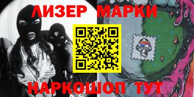 марихуана Комсомольск-на-Амуре