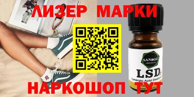 экстази Коммунар