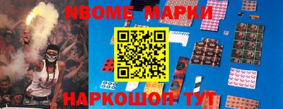 PSILOCYBIN Конаково