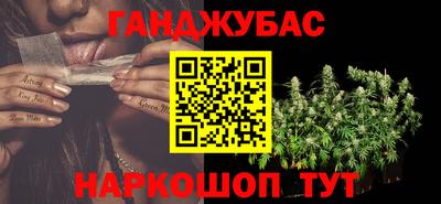 марихуана Комсомольск-на-Амуре