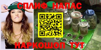 марихуана Комсомольск-на-Амуре