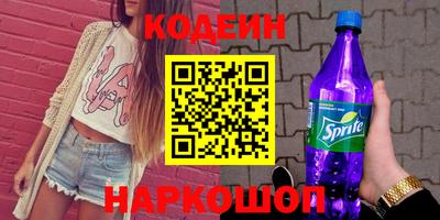 марихуана Комсомольск-на-Амуре