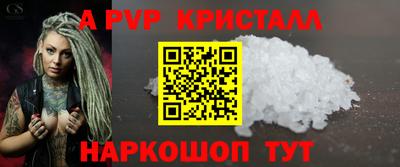 PSILOCYBIN Конаково