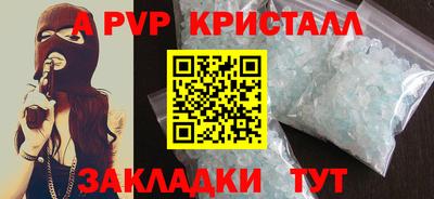 PSILOCYBIN Конаково