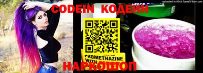 экстази Коммунар