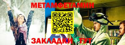экстази Коммунар
