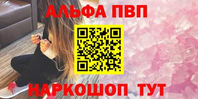марихуана Комсомольск-на-Амуре